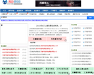 汽車搖號網(wǎng)