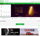 瓜子二手車直賣網
