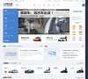 二手車之家