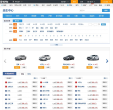 愛卡汽車選車中心