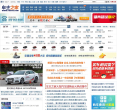 車主之家