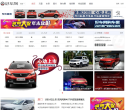 好車網(wǎng)