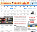 搜狐汽車