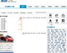 米胖汽車