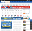 中國汽車消費網