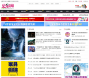 全影網