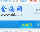 金婚網(wǎng)