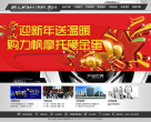 力帆摩托官網(wǎng)