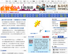 東方財經