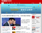 中國企業家網