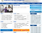 科技型中小企業(yè)創(chuàng)新基金管理中心