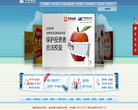 華泰證券官網(wǎng)