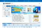 中國建設銀行理財