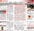 中國(guó)財(cái)經(jīng)信息網(wǎng)