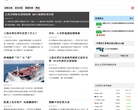 中國外匯網