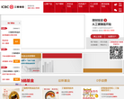 工銀瑞信基金