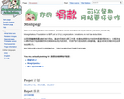 萌娘賽高基金會(huì)