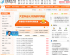 中國(guó)報(bào)告大廳