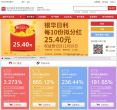 銀華基金