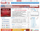中央國債登記結算有限責任公司