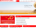 湖北農(nóng)村信用社