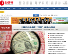 經(jīng)濟(jì)網(wǎng)