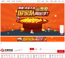云掌財經