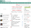價(jià)值中國網(wǎng)