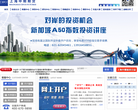 上海中期期貨有限公司