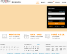 好買(mǎi)基金交易網(wǎng)