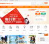 平安財產保險