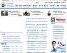 北方網(wǎng)財(cái)經(jīng)頻道