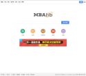 MBA智庫