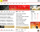 金銀家