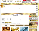 領(lǐng)峰貴金屬