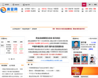 黃金網