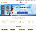 梧桐樹保險經紀