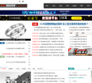 中億財(cái)經(jīng)網(wǎng)