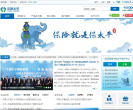 中國太平保險集團官方網站