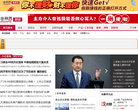 金融界財經頻道