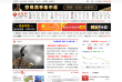 金投網