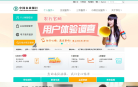 中國農業銀行