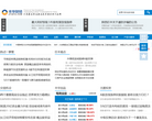 豐華財經