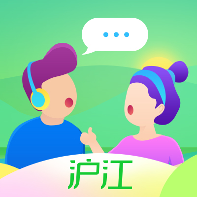 天天練口語