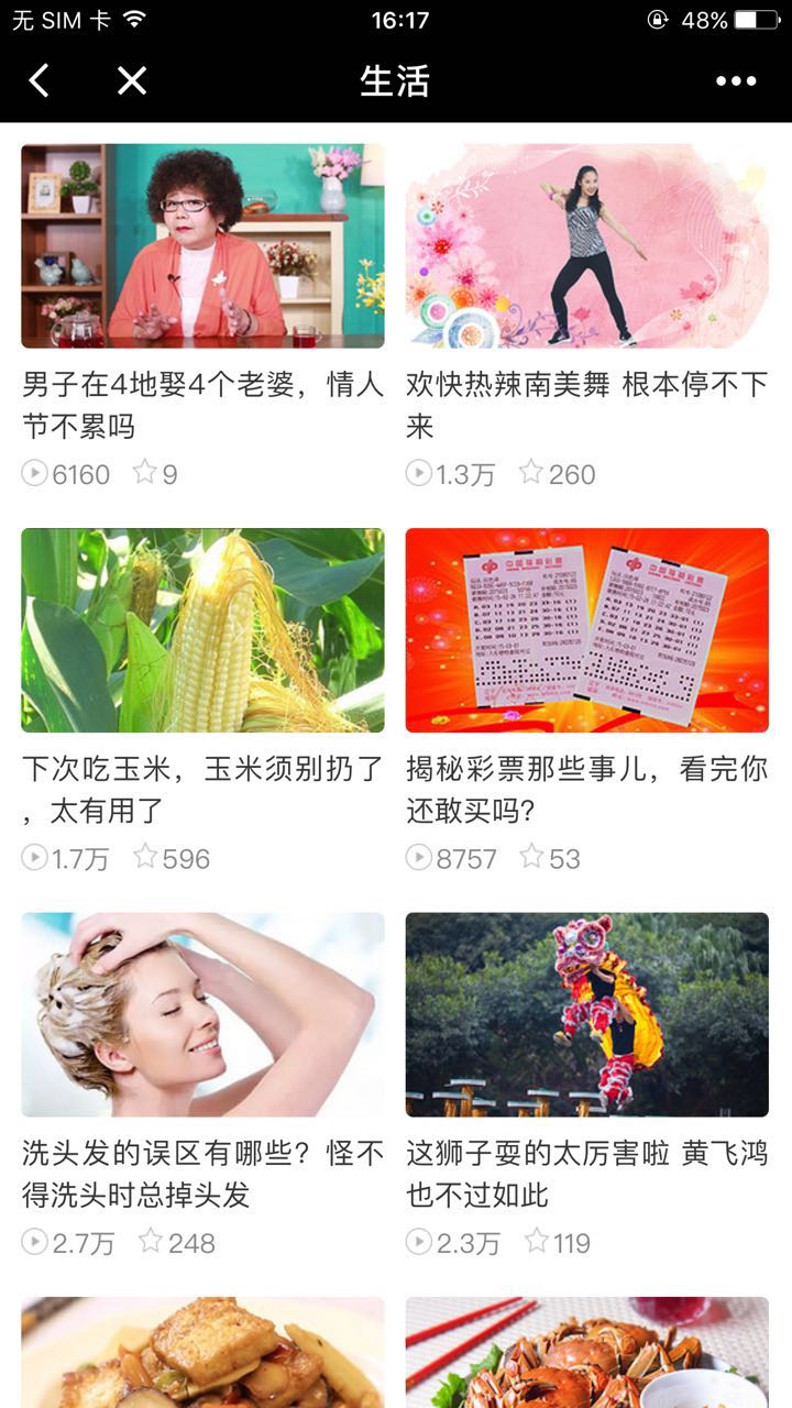 糖豆廣場(chǎng)舞視頻