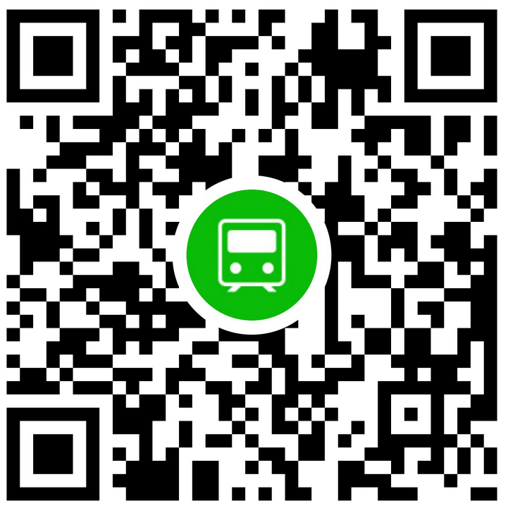火車票機票必備