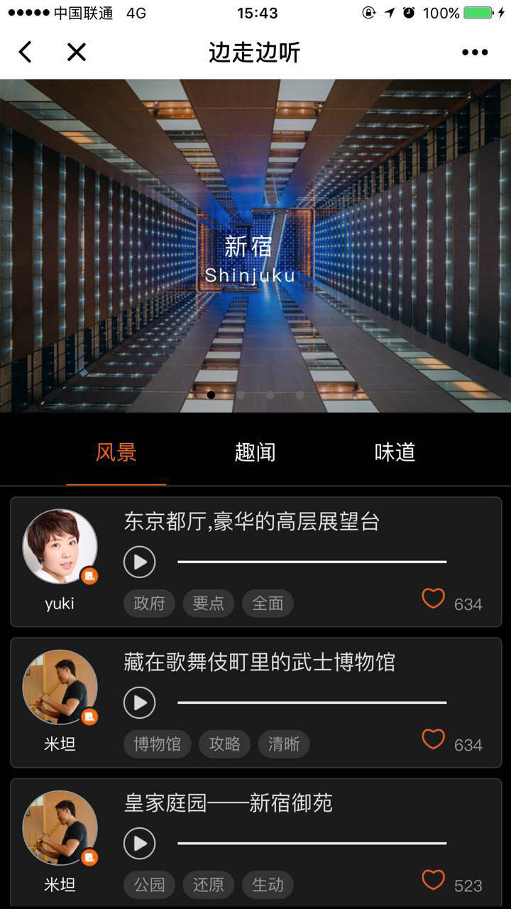 伴米說