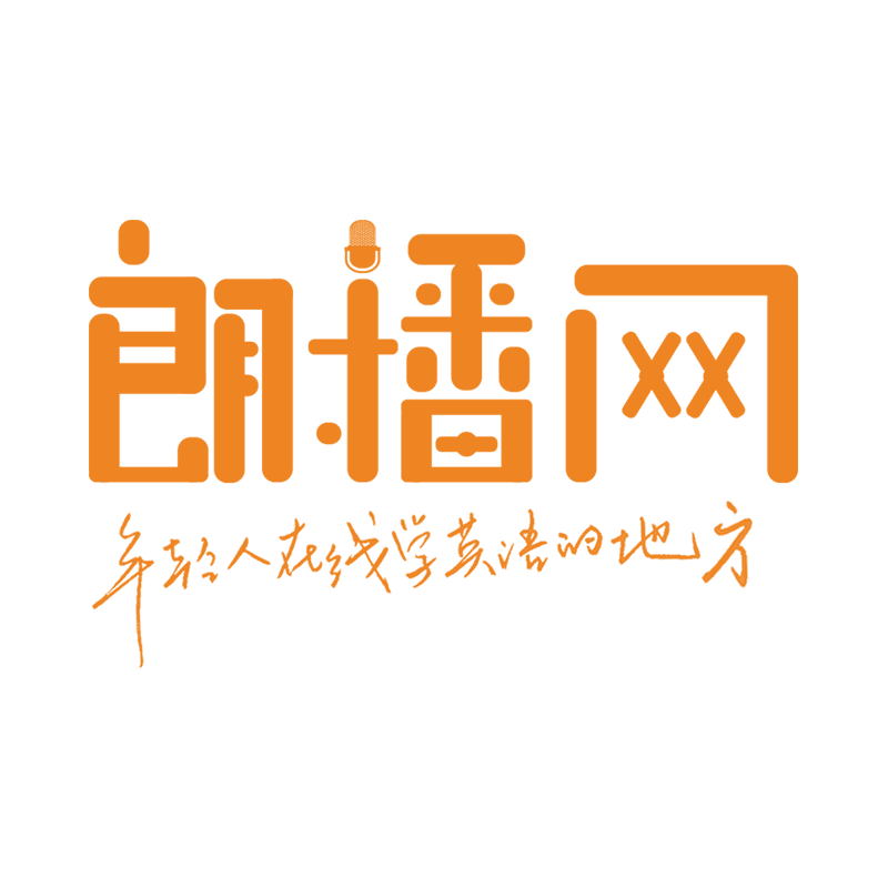 朗播詞匯