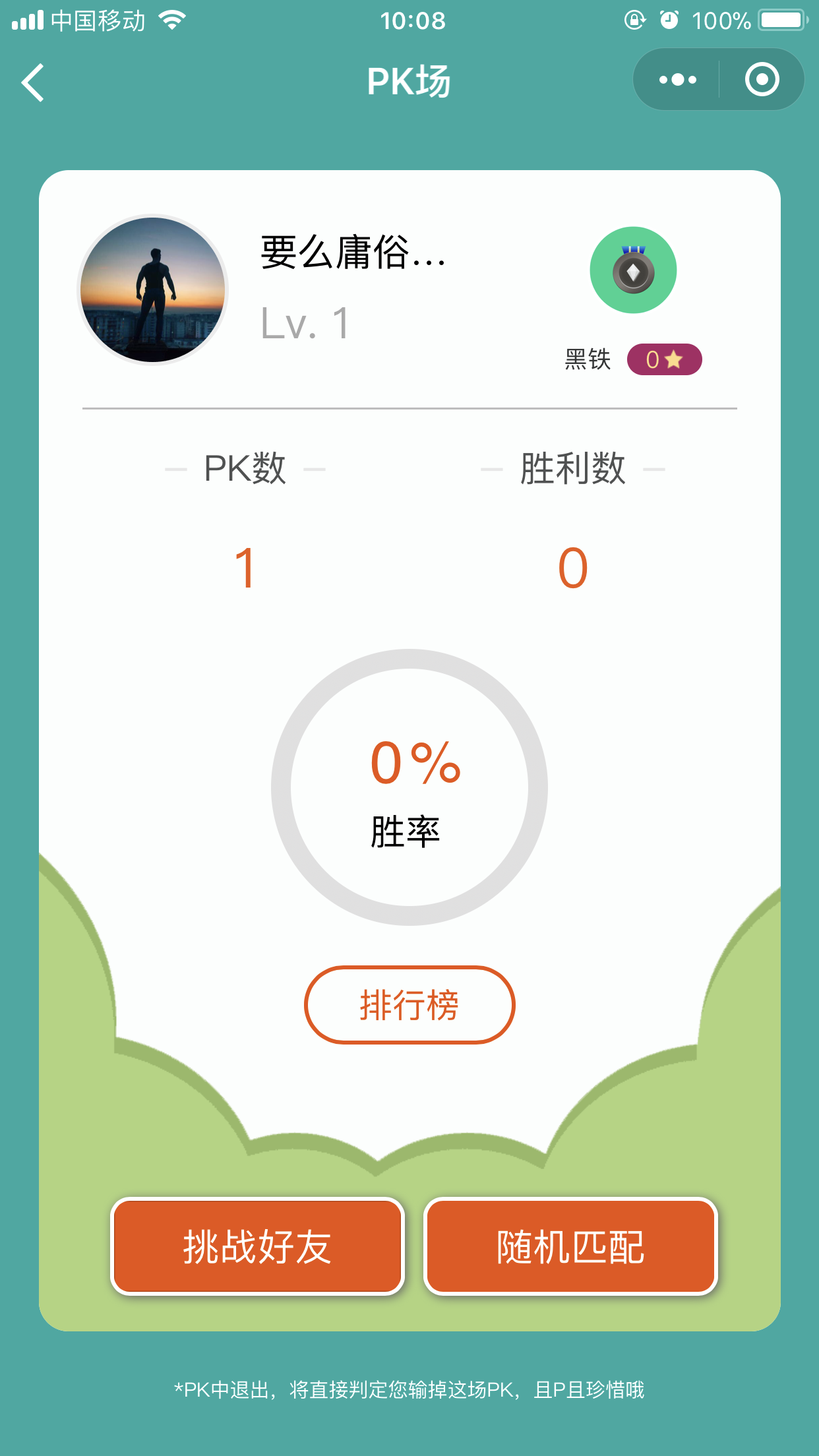 輕題庫