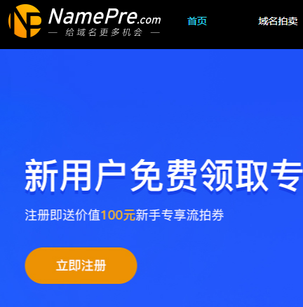 NamePre